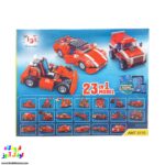 لگو 23مدل آرشیتکت 3110 - Image 2