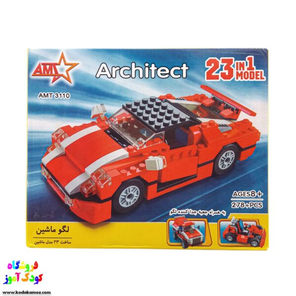 لگو 23مدل آرشیتکت کد 3110شرکت آوا 2