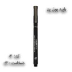 راپید یونی پن unipin 1