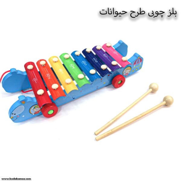 بلز چوبی حیوانات