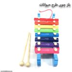 بلز چوبی حیوانات - Image 5