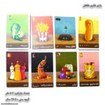 بازی فکری فلافل - Image 4