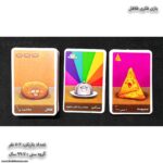 بازی فکری فلافل 3