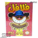 بازی فکری فلافل 4