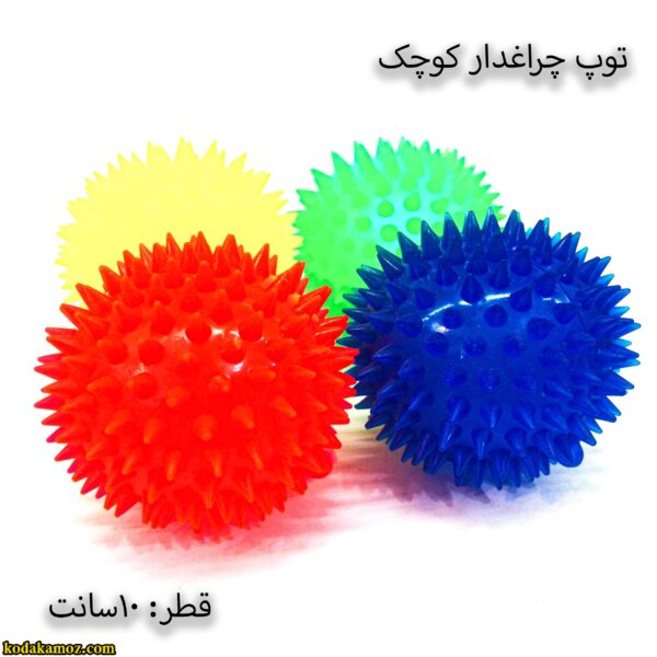 توپ چراغدار کوچک