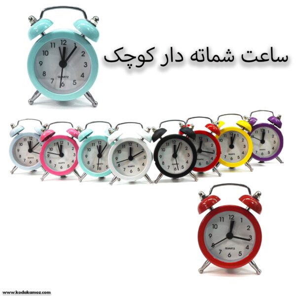 ساعت شماته دار پایه استیل کوچک