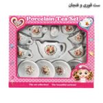 ست قوری و فنجان اسباب بازی