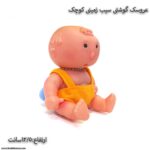 عروسک گوشتی سیب زمینی کوچک زرد 1
