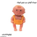 عروسک گوشتی سیب زمینی کوچک زرد 4