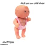 عروسک گوشتی سیب زمینی کوچک صورتی 1