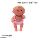 عروسک گوشتی سیب زمینی کوچک - Image 5