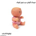 عروسک گوشتی سیب زمینی کوچک صورتی 3