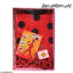 لباس دختر کفش دوزکی 2
