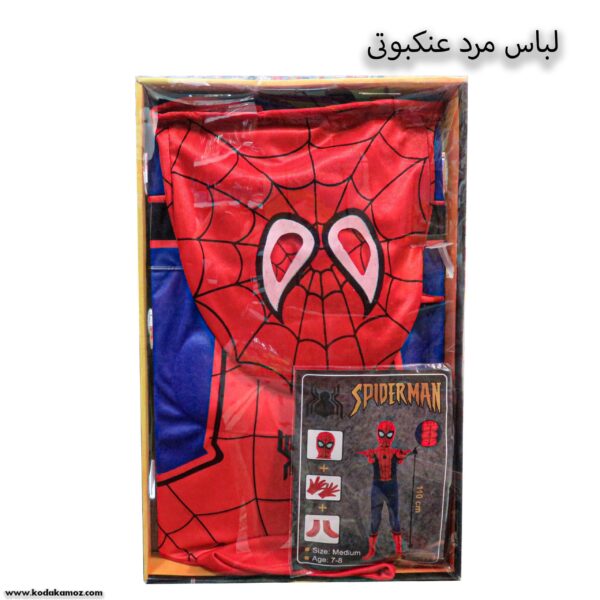 لباس مرد عنکبوتی 3