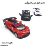 ماشین فلزی پلیس لامبورگینی