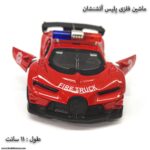 ماشین فلزی پلیس لامبورگینی - Image 8