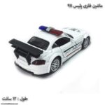 ماشین فلزی پلیس BMW 911 سه