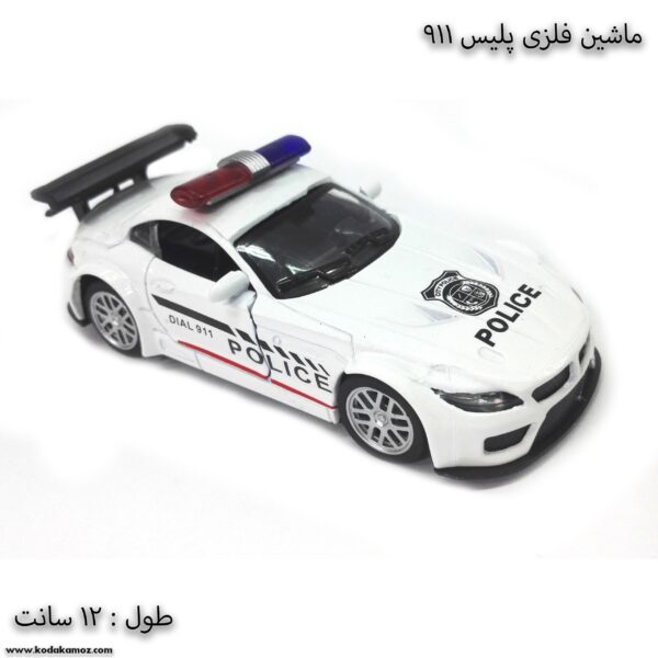 ماشین فلزی پلیس بی ام و 911 پنج