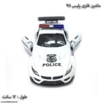 ماشین فلزی پلیس BMW 911 دو