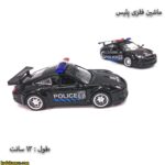 ماشین فلزی پلیس پورشه