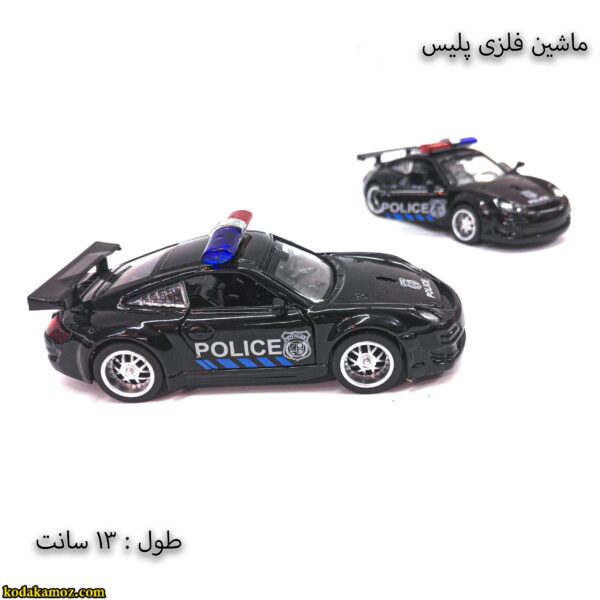 ماشین فلزی پلیس پورشه