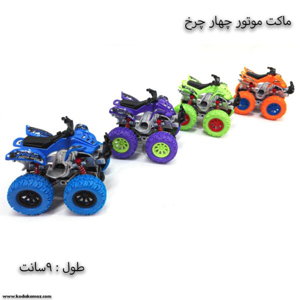 ماکت موتور چهار چرخ 2