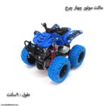 ماکت موتور چهار چرخ - Image 5