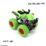 ماکت موتور چهار چرخ - Image 10