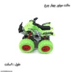 ماکت موتور چهار چرخ سبز 2