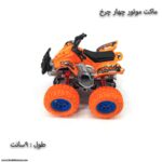 ماکت موتور چهار چرخ - Image 7