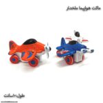 ماکت هواپیما ملخدار - Image 6