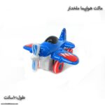 ماکت هواپیما ملخدار - Image 4