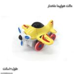 ماکت هواپیما ملخدار زرد 2