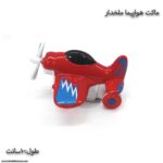 ماکت هواپیما ملخدار - Image 9