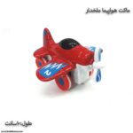 ماکت هواپیما ملخدار قرمز 2