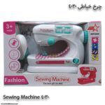 چرخ خیاطی اسباب بازی آوا 4030 دو