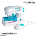 چرخ خیاطی اسباب بازی آوا 4030 سه