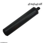 کلت تیرساچمه ای صدا خفه کن 1