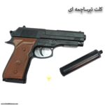 کلت تیرساچمه ای صدا خفه کن 2