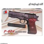 کلت تیرساچمه ای صدا خفه کن 6