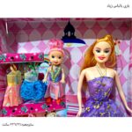 باربی با بچه و لباس