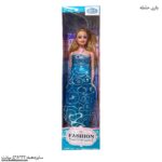 باربی حامله آبی