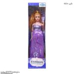 باربی حامله بنفش
