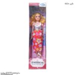 باربی حامله دامن گلی