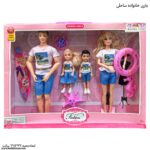 باربی خانواده ساحلی 3