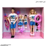 باربی خانواده ساحلی
