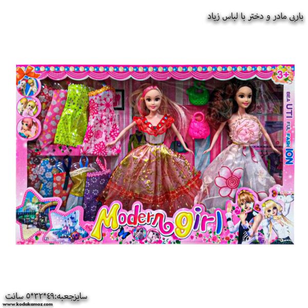 باربی مادر و دختر با لباس زیاد 7