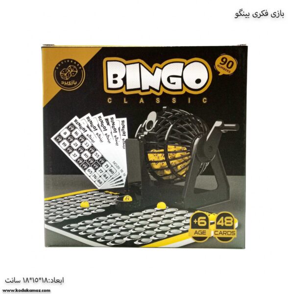 بازی فکری بینگو 1