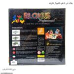بلاک آس 4 نفره کشودار فکرانه - Image 4