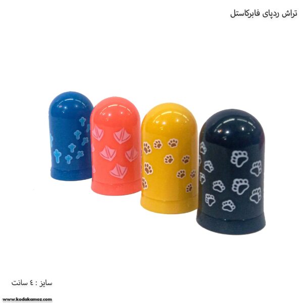 تراش ردپای فابرکاستل 1